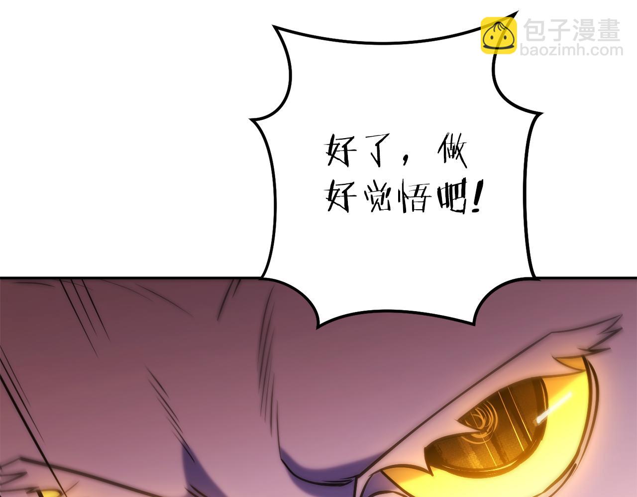 第222话 圈养火怪(1/5)-第226话