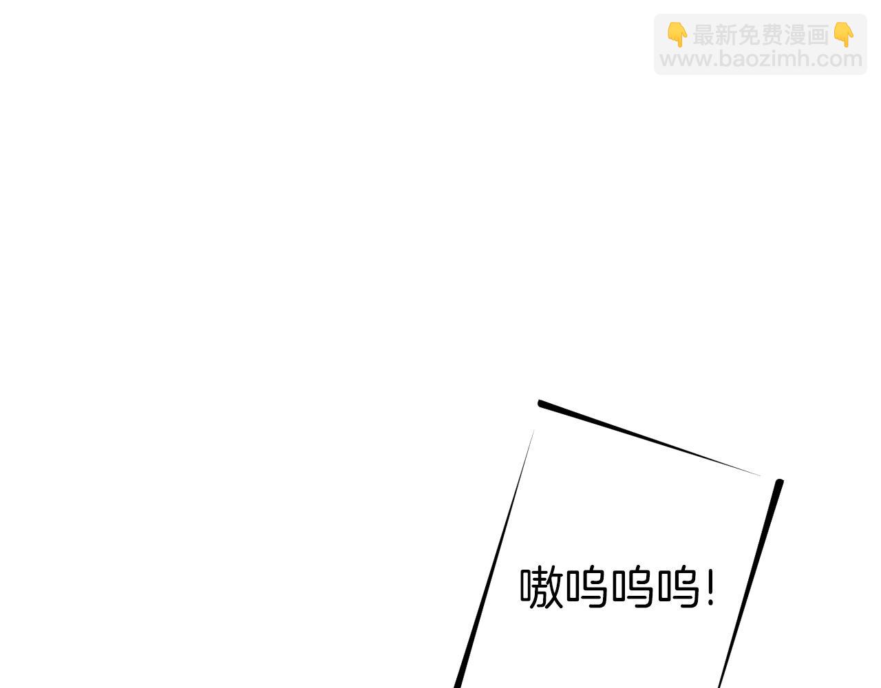 第222话 圈养火怪(1/5)-第226话