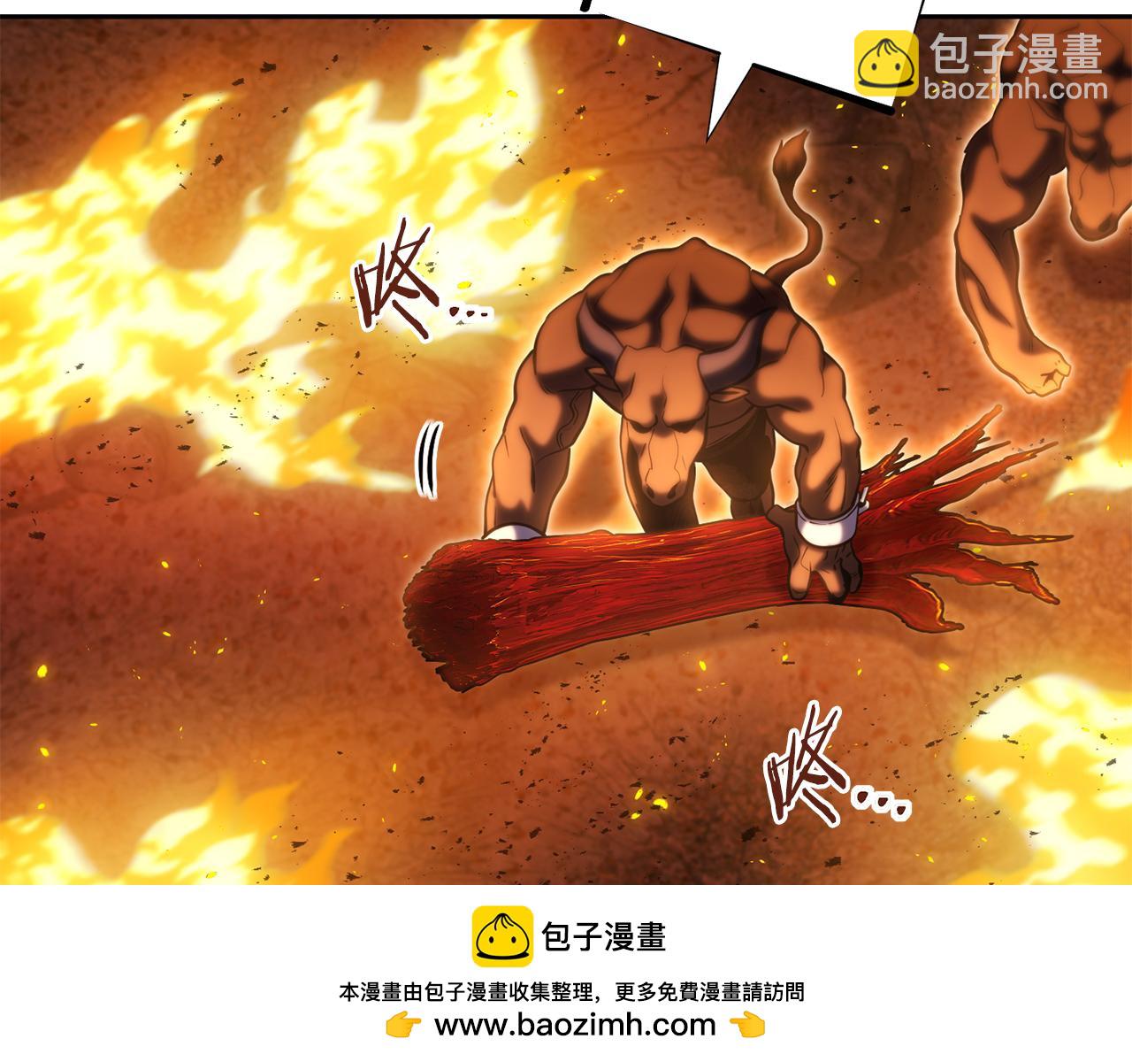 第222话 圈养火怪(1/5)-第226话