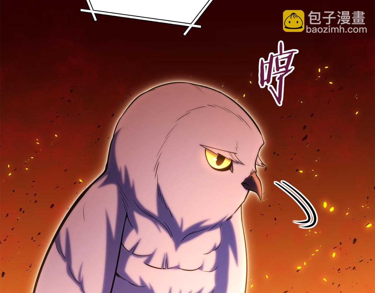 第222话 圈养火怪(1/5)-第226话