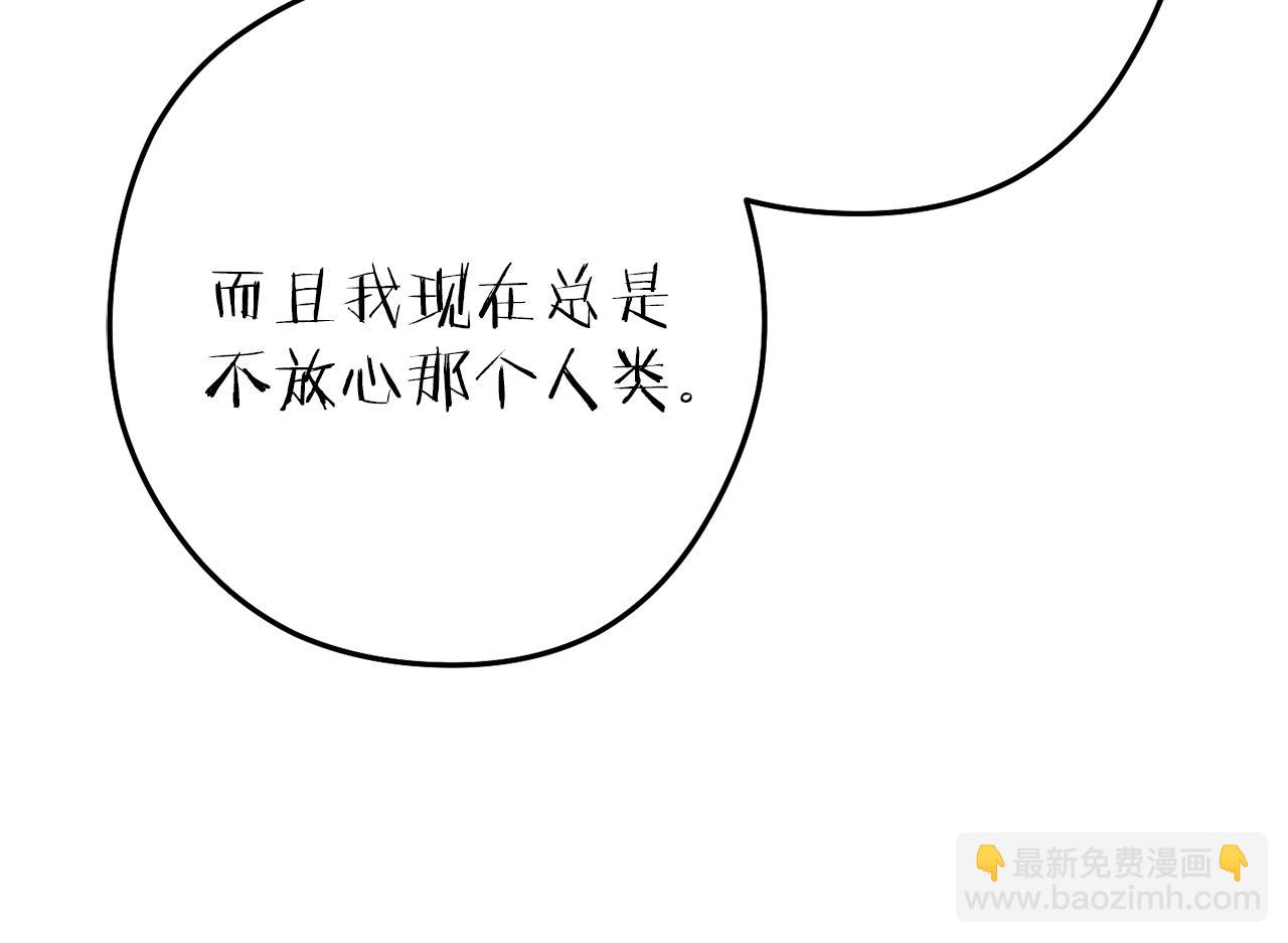 第222话 圈养火怪(1/5)-第226话