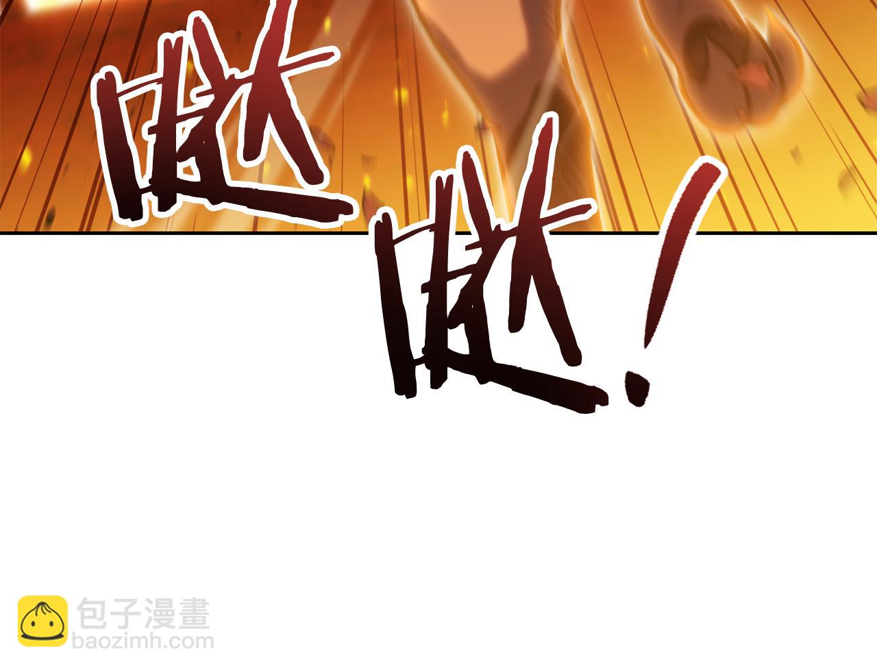 第224话 前往遗址(1/6)-第228话