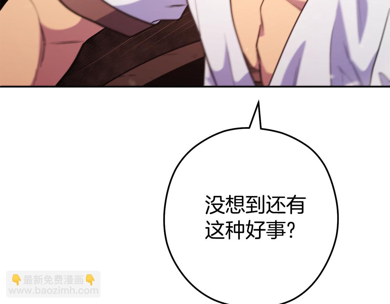 第224话 前往遗址(1/6)-第228话