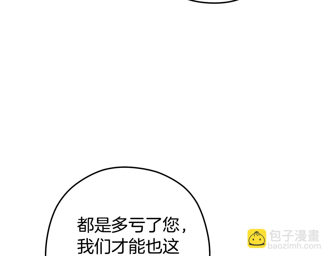 第224话 前往遗址(1/6)-第228话