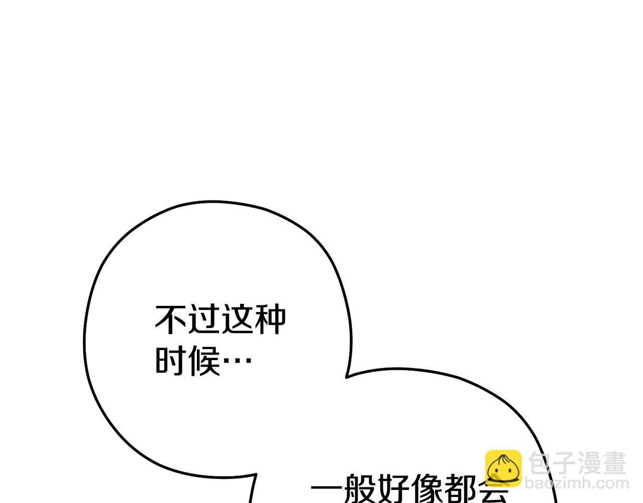 第224话 前往遗址(1/6)-第228话