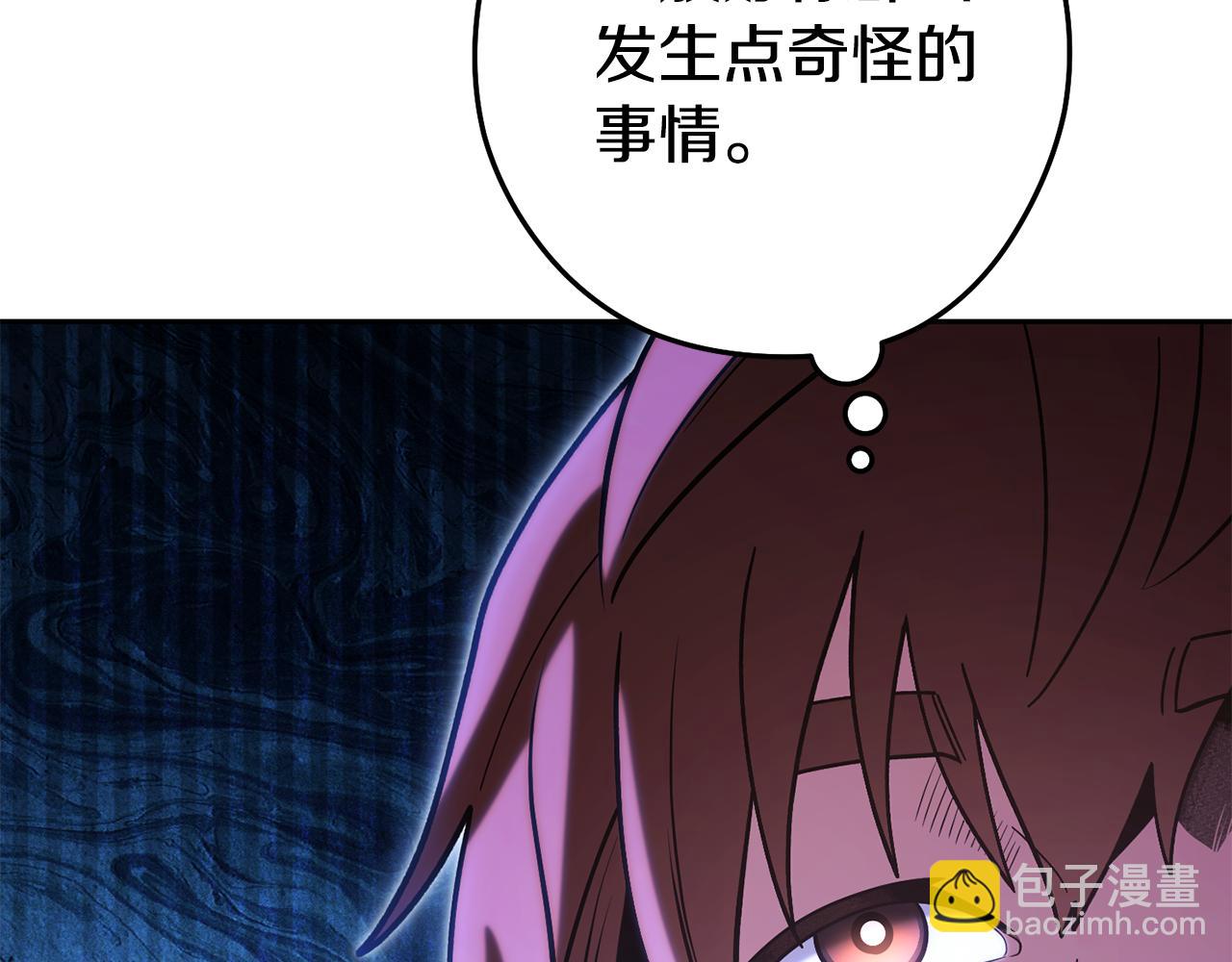 第224话 前往遗址(1/6)-第228话