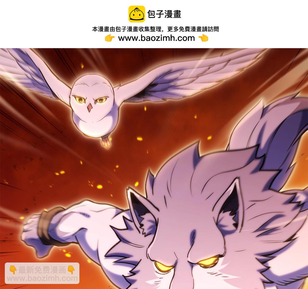 第224话 前往遗址(1/6)-第228话