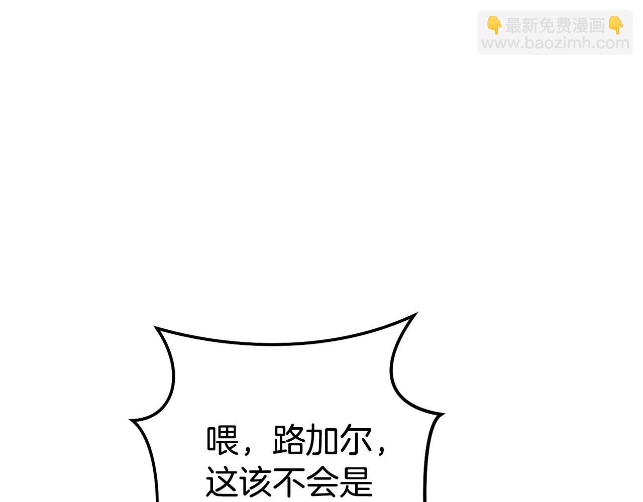 第224话 前往遗址(1/6)-第228话