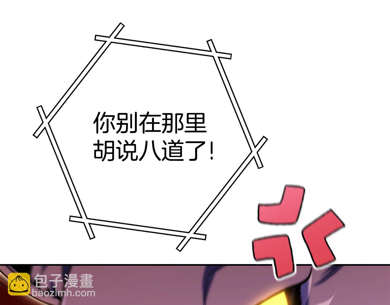 第224话 前往遗址(1/6)-第228话