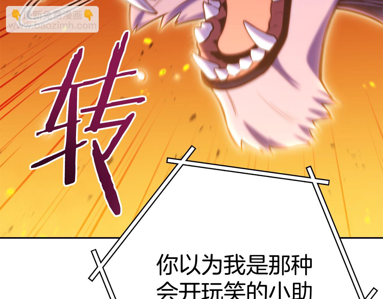 第224话 前往遗址(1/6)-第228话