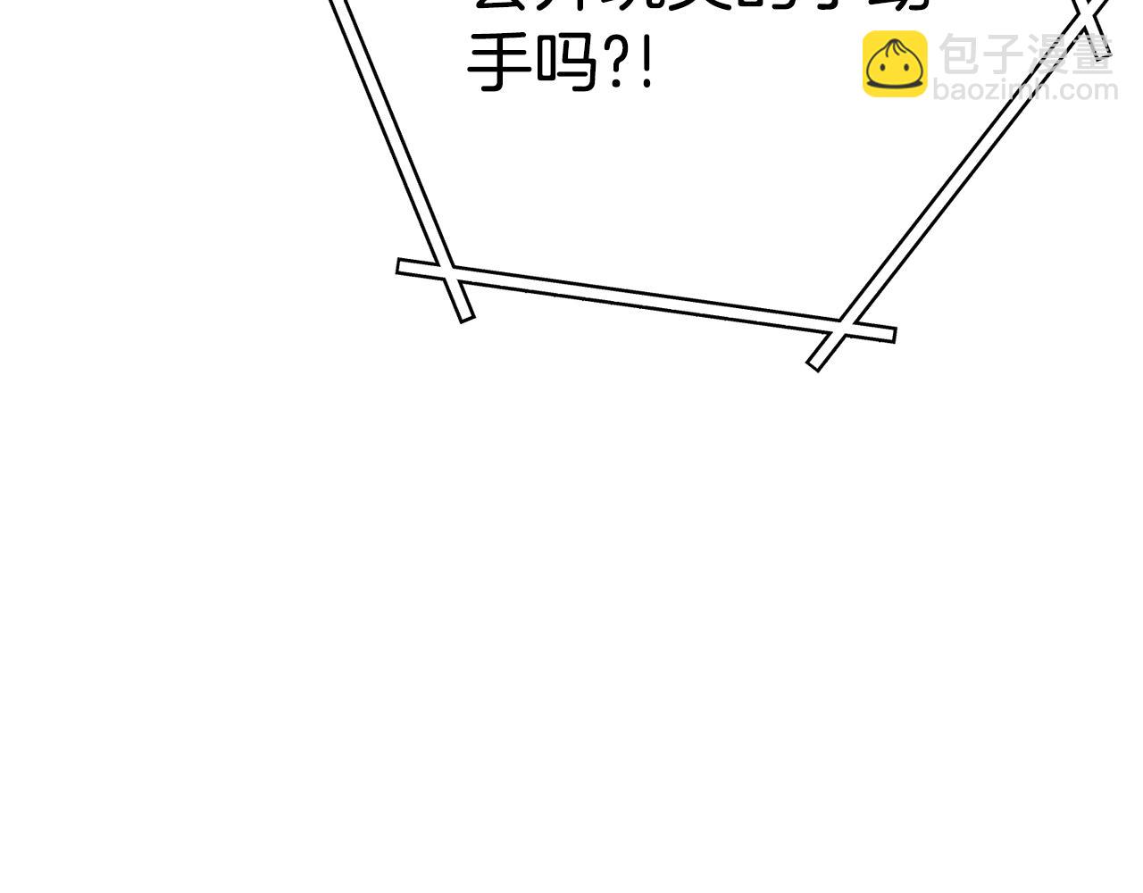 第224话 前往遗址(1/6)-第228话