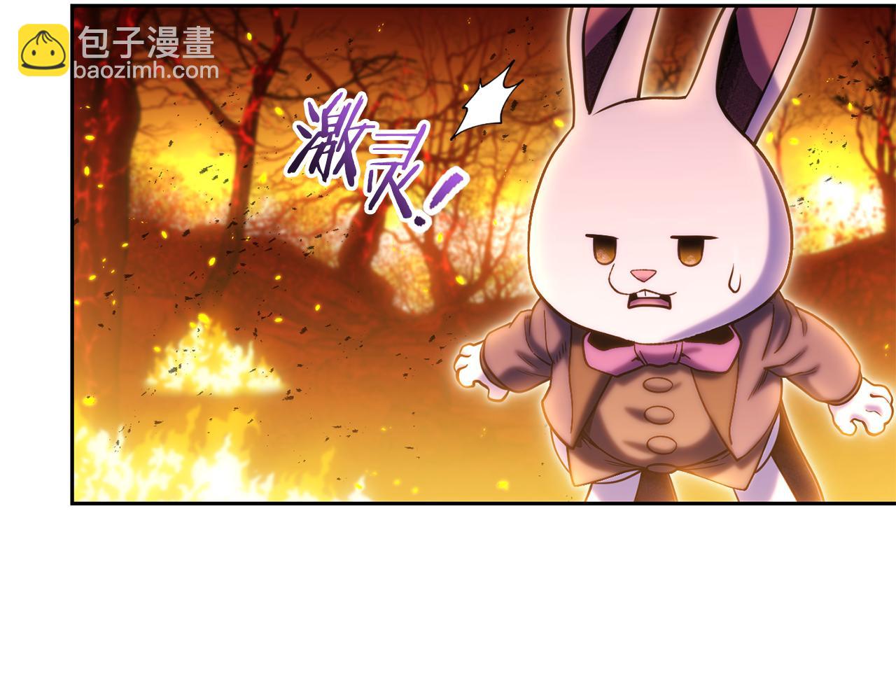 第224话 前往遗址(1/6)-第228话