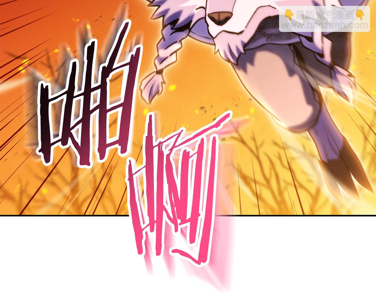 第224话 前往遗址(1/6)-第228话