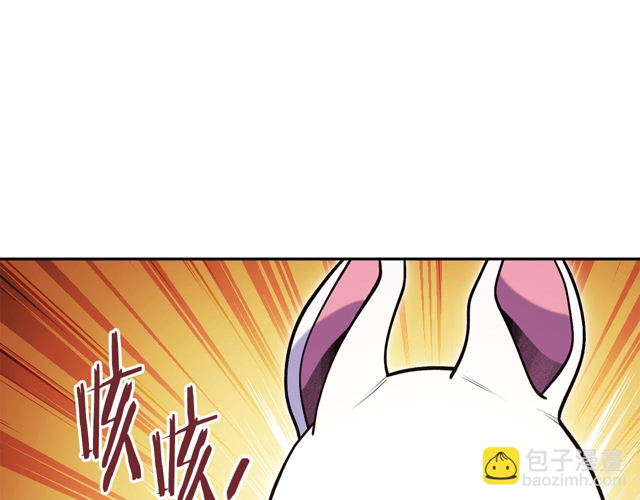 第224话 前往遗址(1/6)-第228话