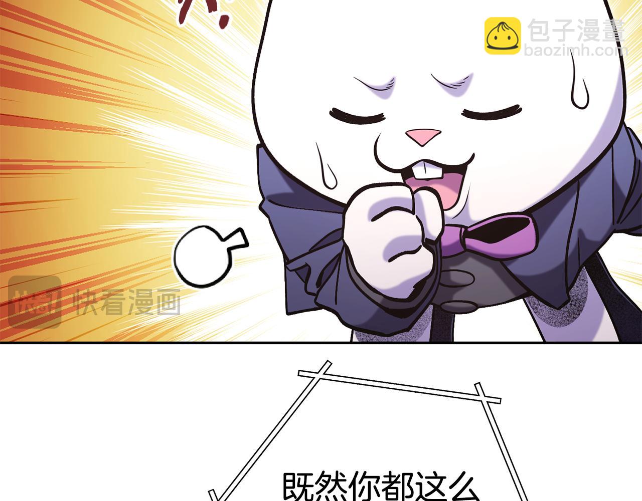 第224话 前往遗址(1/6)-第228话