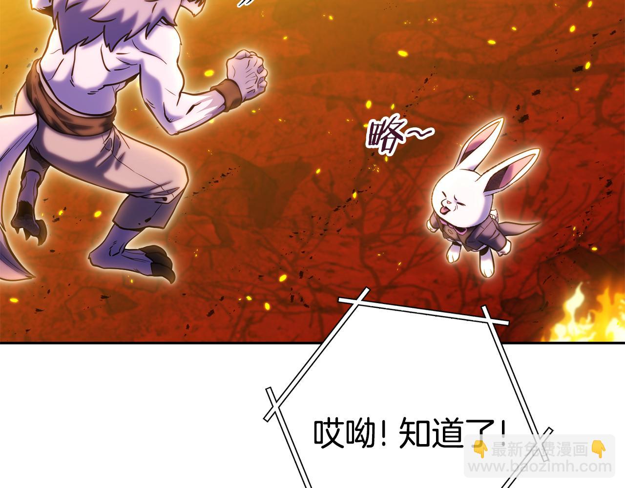 第224话 前往遗址(1/6)-第228话