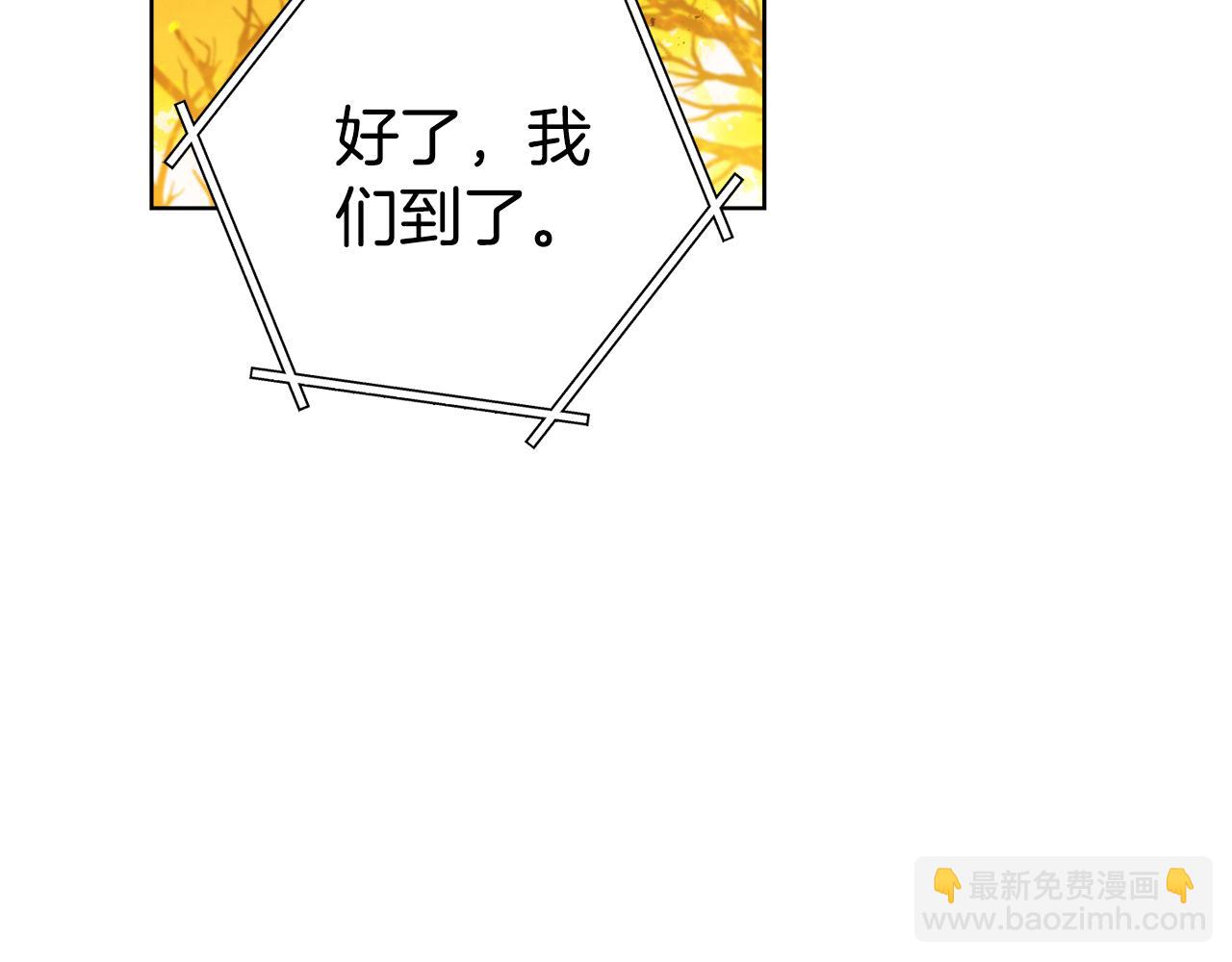 第224话 前往遗址(1/6)-第228话