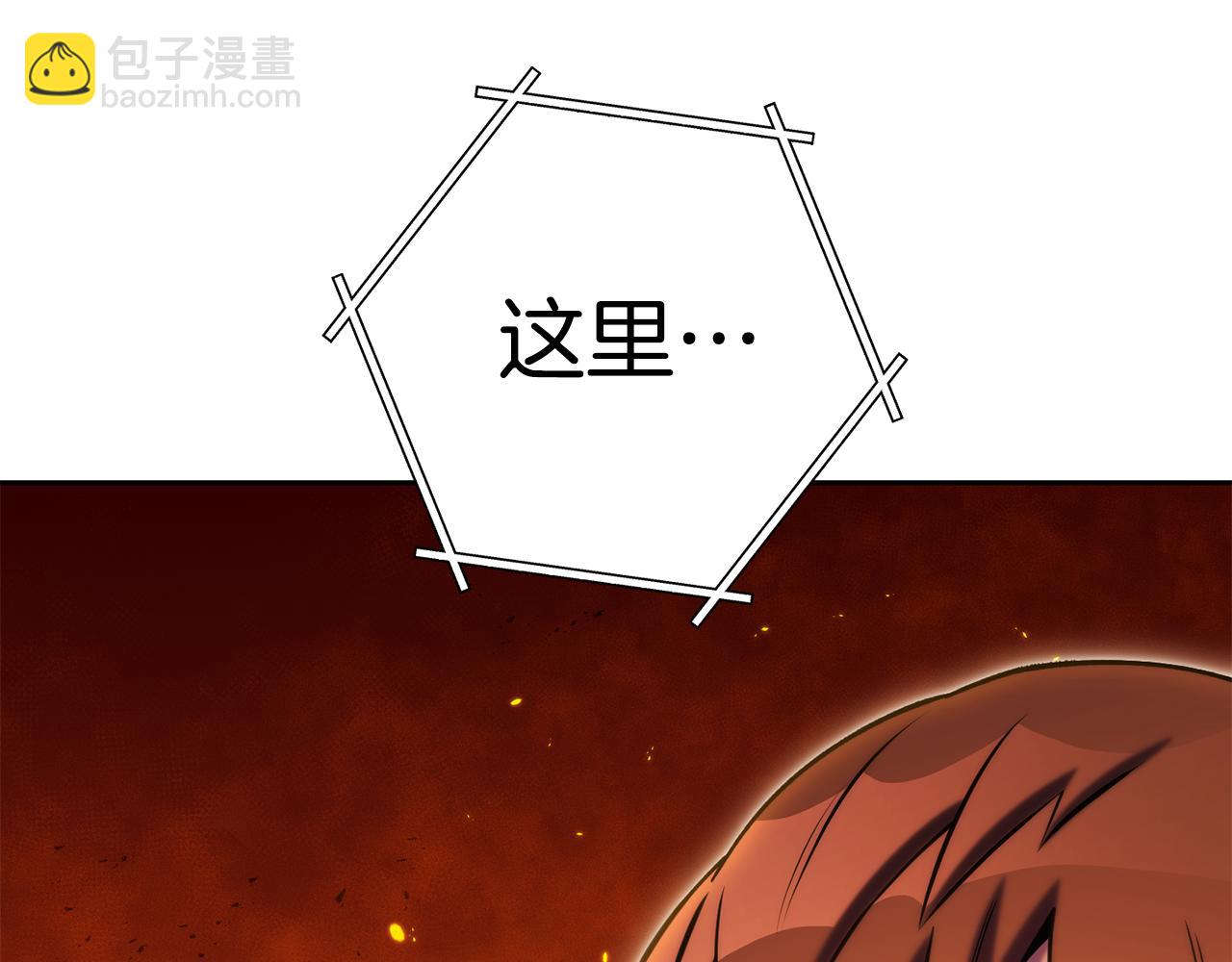 第224话 前往遗址(1/6)-第228话