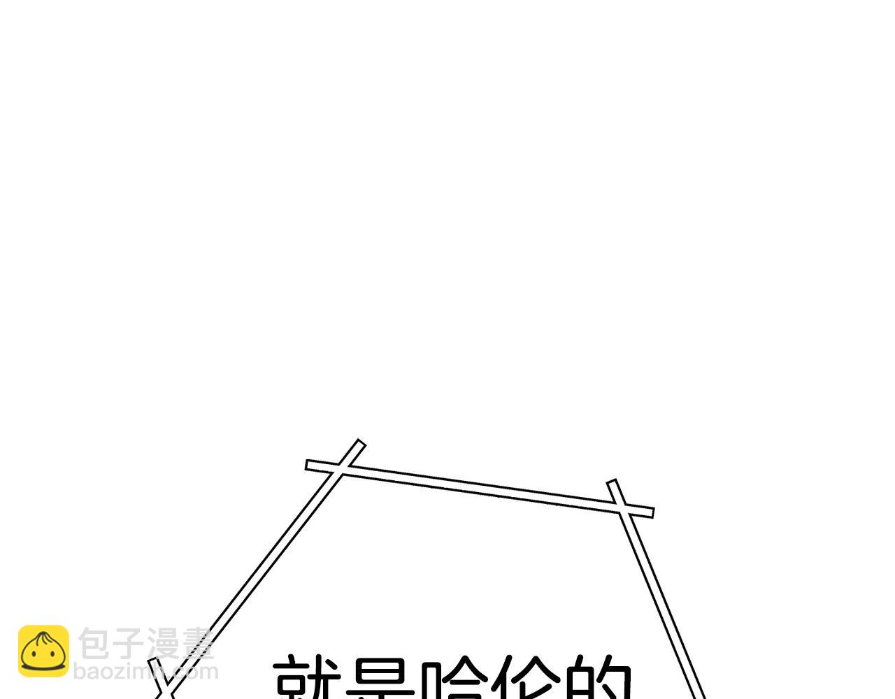 重啓地下城 - 第224話 前往遺址(1/6) - 5
