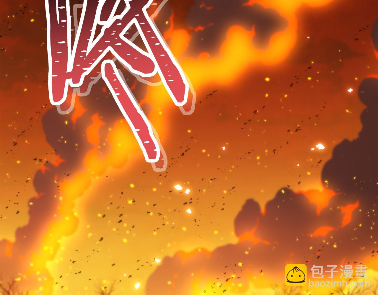 第224话 前往遗址(1/6)-第228话