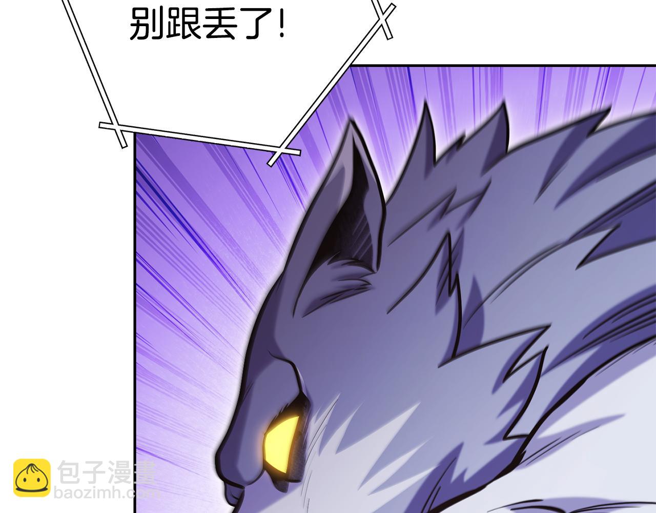 第224话 前往遗址(1/6)-第228话