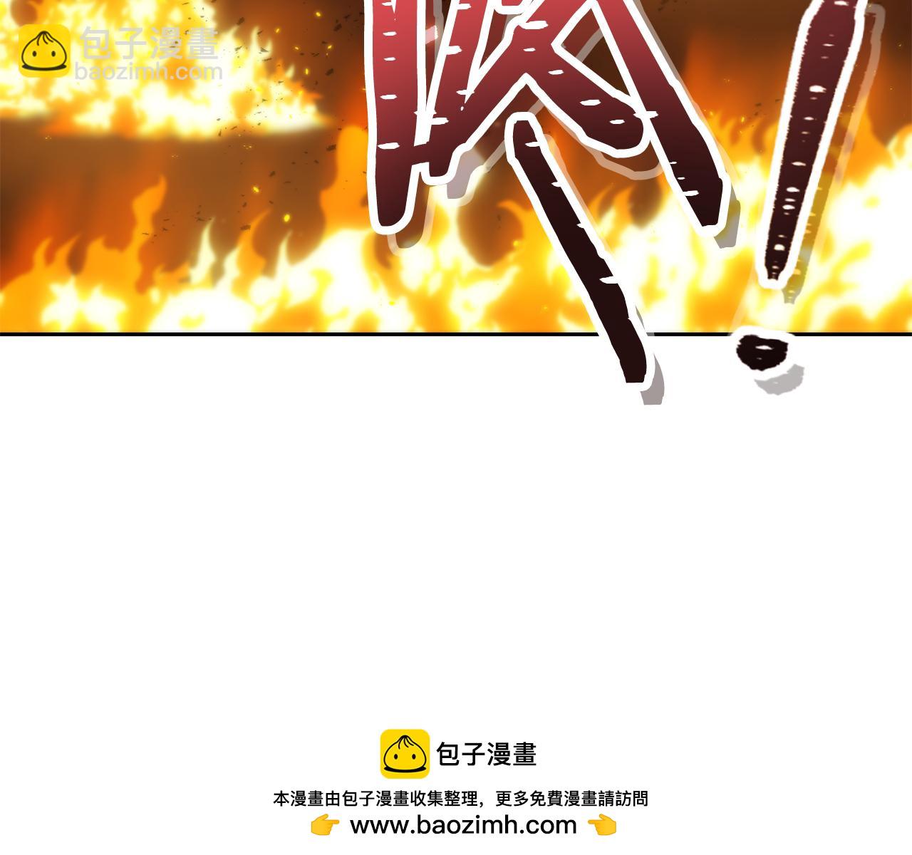 第224话 前往遗址(1/6)-第228话