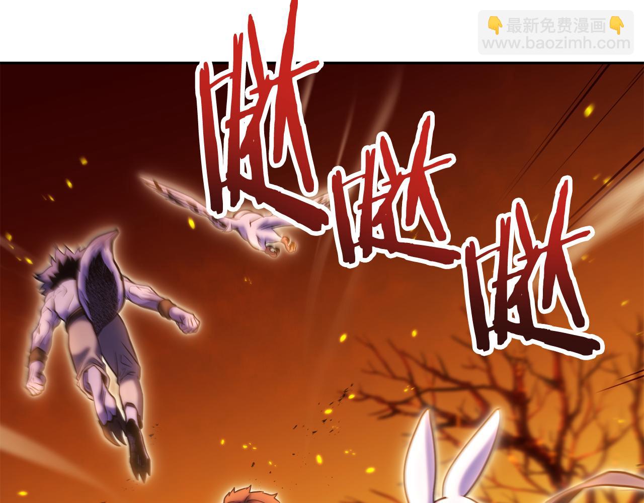 第224话 前往遗址(1/6)-第228话