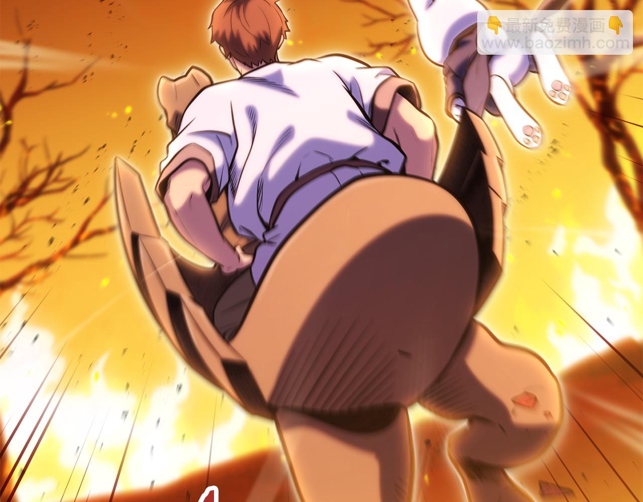 第224话 前往遗址(1/6)-第228话