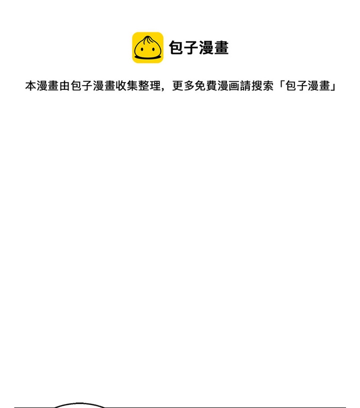 第22话 造物主式无奈(1/3)-第24话