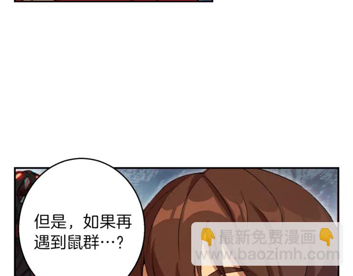 第22话 造物主式无奈(1/3)-第24话