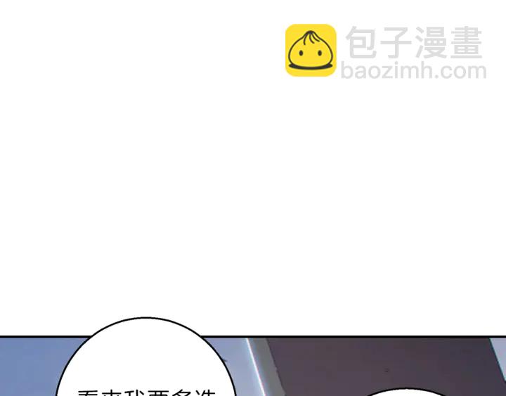 第22话 造物主式无奈(1/3)-第24话