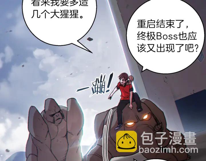 第22话 造物主式无奈(1/3)-第24话