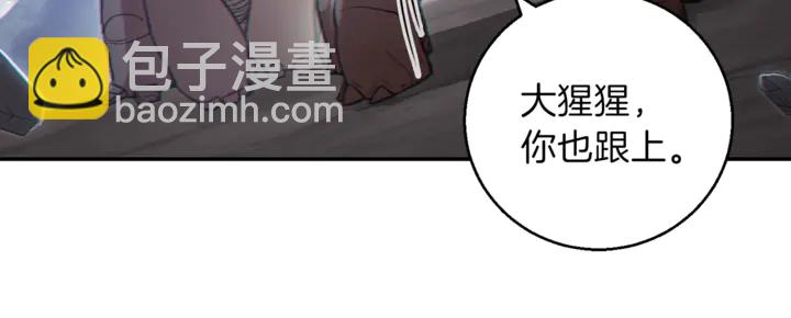 第22话 造物主式无奈(1/3)-第24话