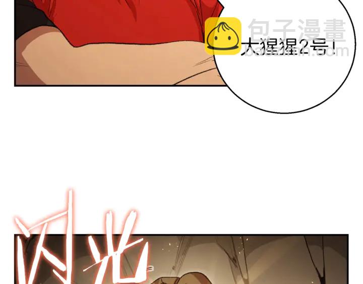 第22话 造物主式无奈(1/3)-第24话