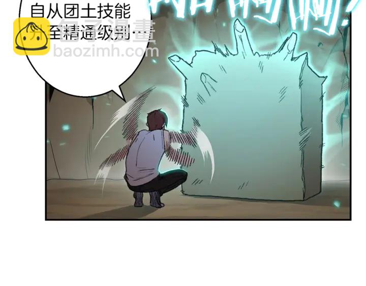 第22话 造物主式无奈(1/3)-第24话