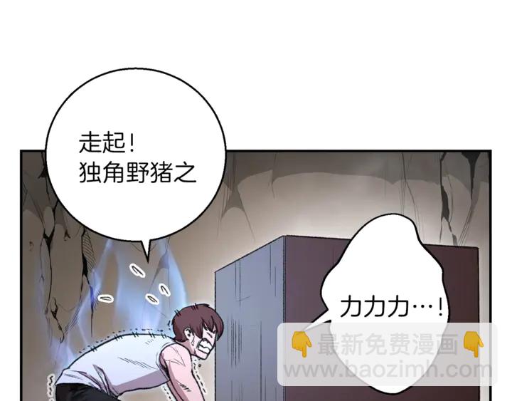 第22话 造物主式无奈(1/3)-第24话