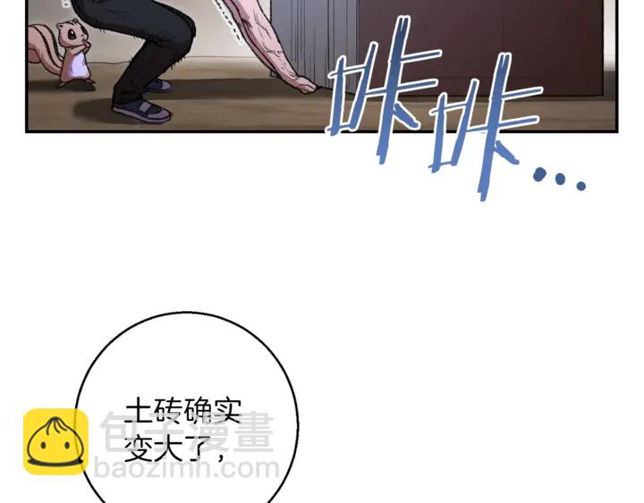 第22话 造物主式无奈(1/3)-第24话