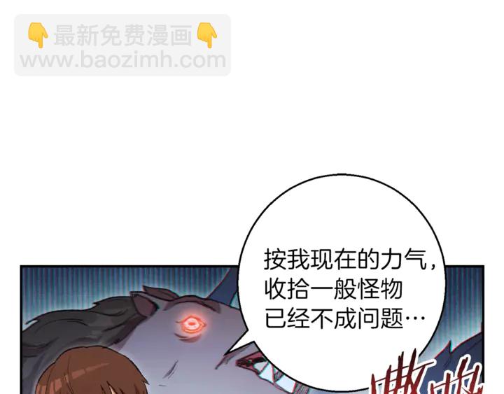 第22话 造物主式无奈(1/3)-第24话