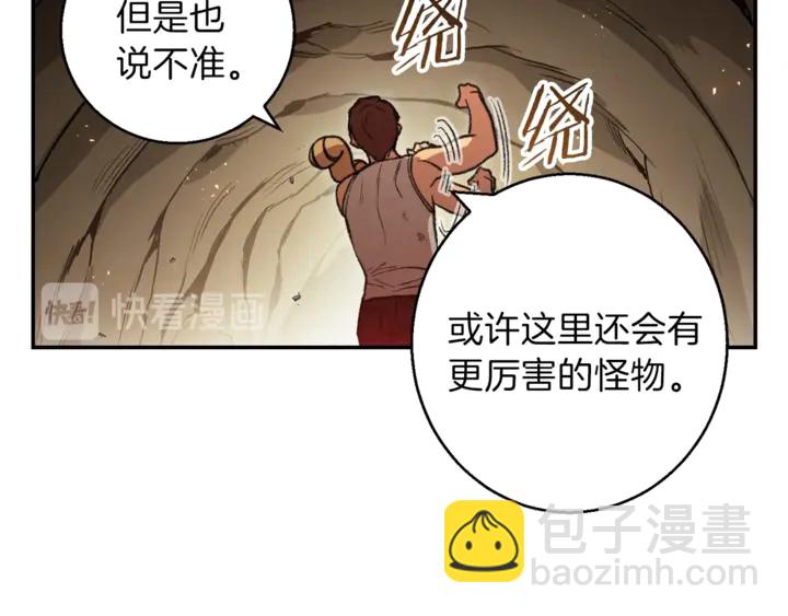 第22话 造物主式无奈(1/3)-第24话