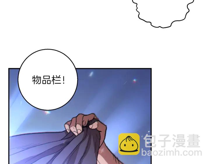 第22话 造物主式无奈(1/3)-第24话