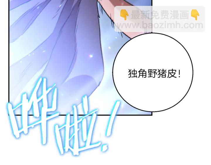 第22话 造物主式无奈(1/3)-第24话