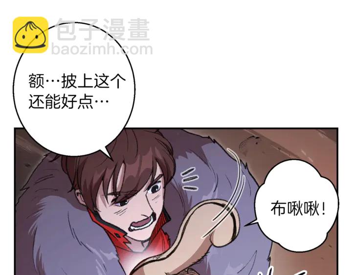 第22话 造物主式无奈(1/3)-第24话