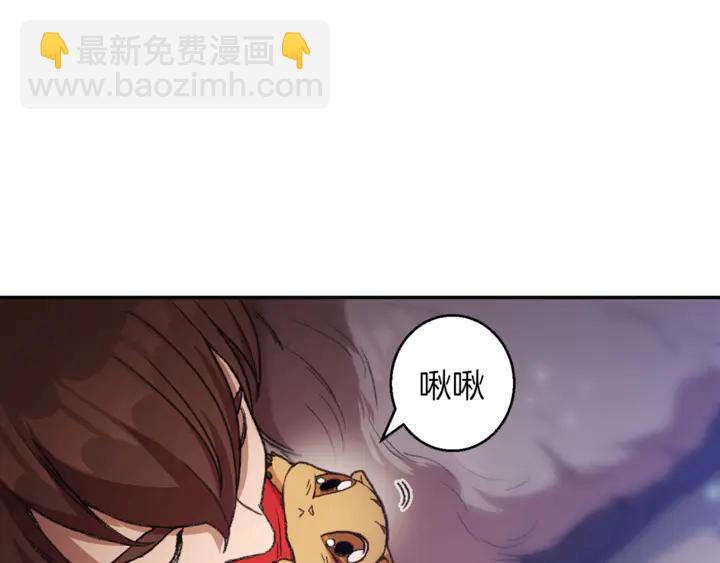 第22话 造物主式无奈(1/3)-第24话