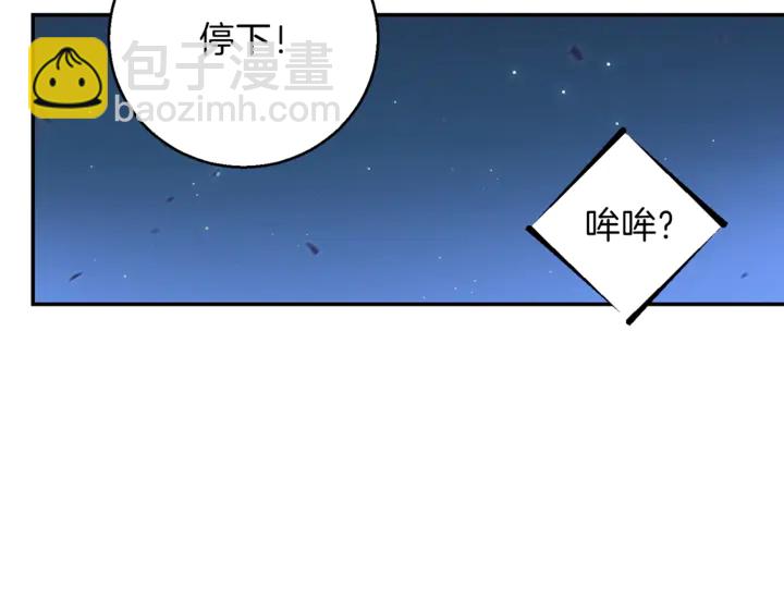 第22话 造物主式无奈(1/3)-第24话