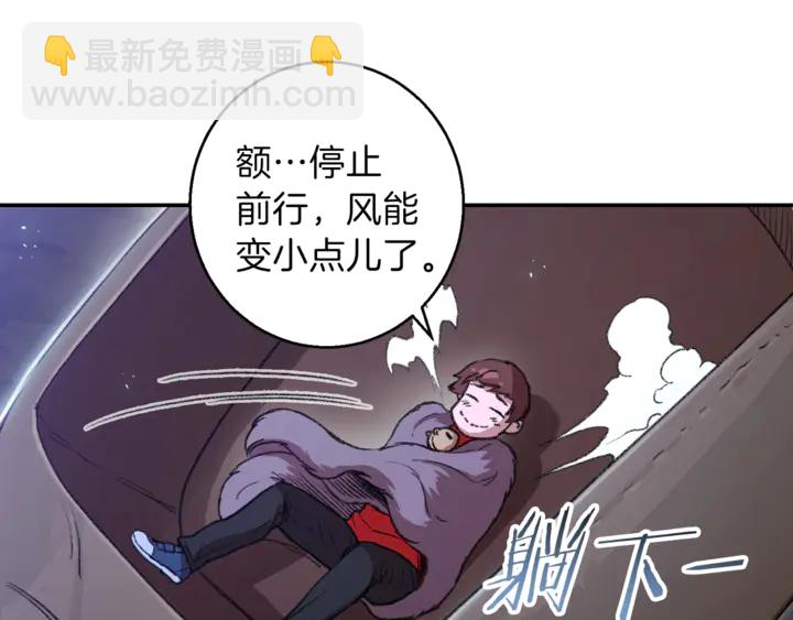 第22话 造物主式无奈(1/3)-第24话