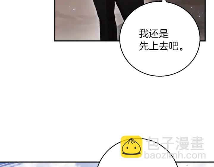 第22话 造物主式无奈(1/3)-第24话