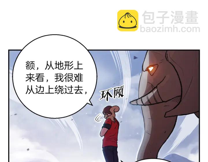 第22话 造物主式无奈(1/3)-第24话