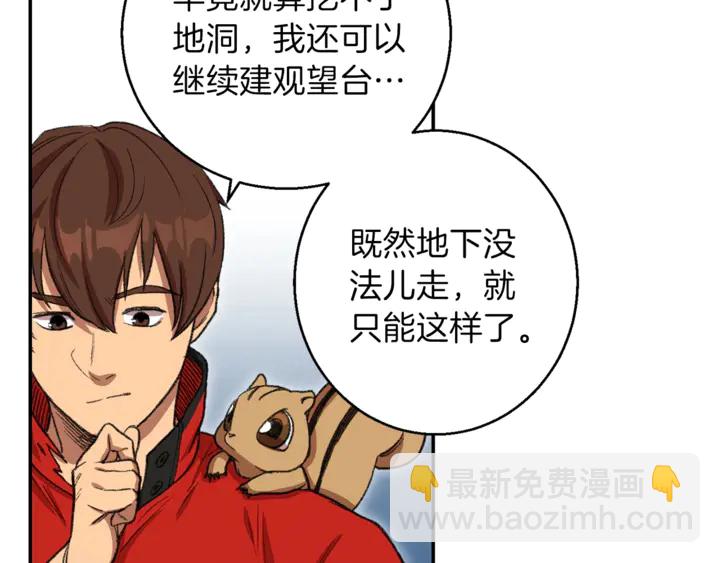 第22话 造物主式无奈(1/3)-第24话