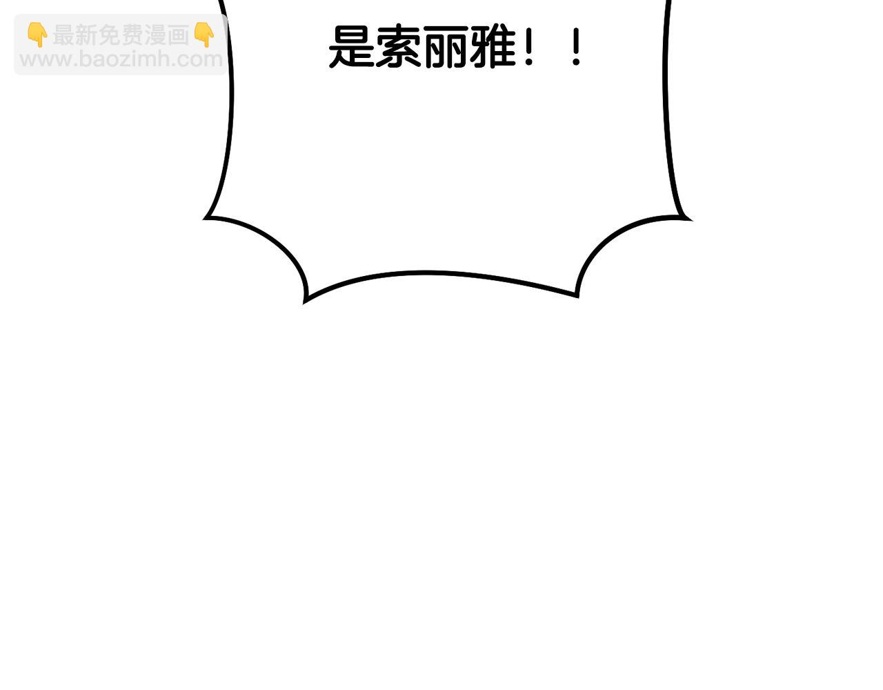 第226话 让你看看我的底气(1/5)-第230话