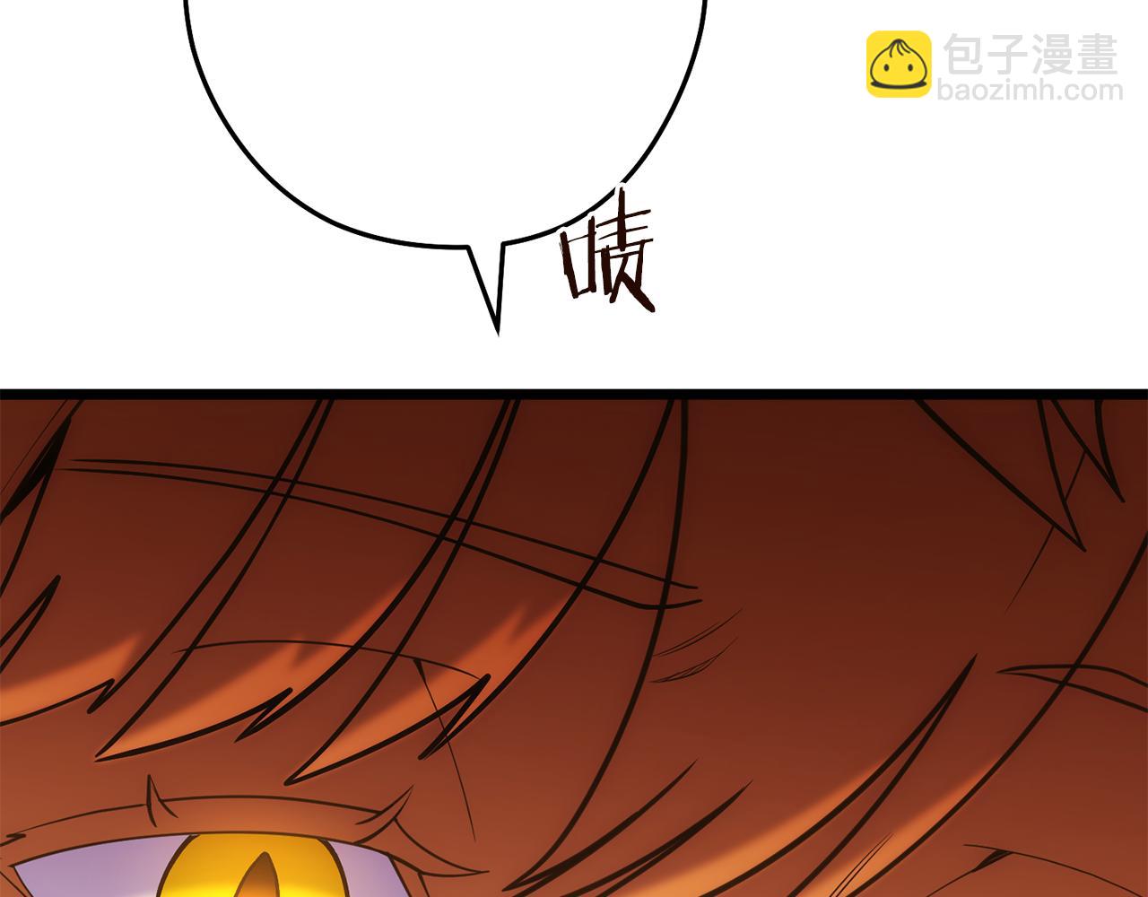 第226话 让你看看我的底气(1/5)-第230话